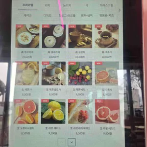 시티10 카페 리뷰 사진