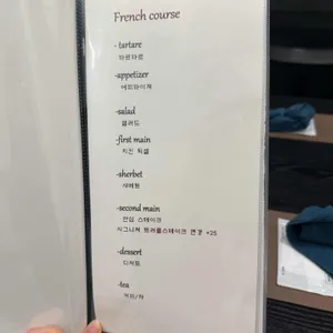 테스팅노트 리뷰 사진