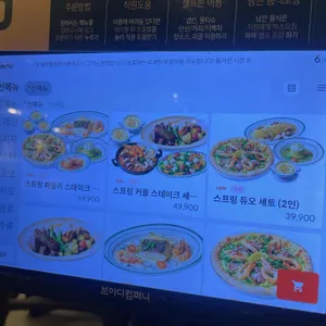 리미니 리뷰 사진