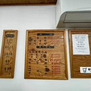 진영면옥 리뷰 사진