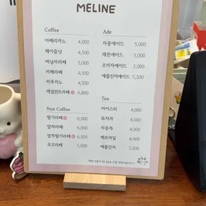 멜린 리뷰 사진