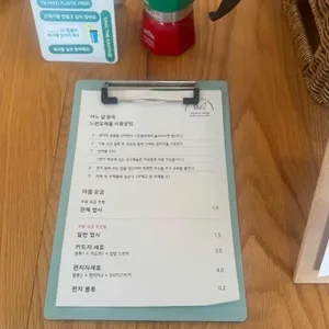 아무것도 아닌곳 리뷰 사진