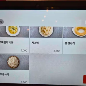 춘천집무한닭갈비 리뷰 사진
