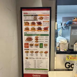 굽네치킨 리뷰 사진