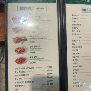 보드람치킨 리뷰 사진