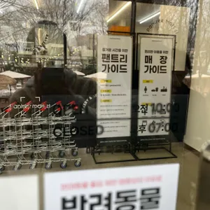 어썸브레드 리뷰 사진