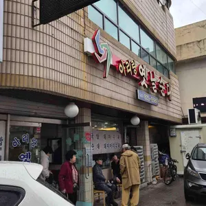 아리랑옛날순대 사진 1