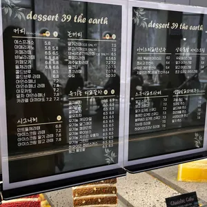 디저트39 디어스 리뷰 사진