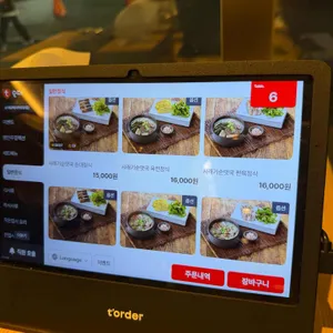 순대실록 리뷰 사진