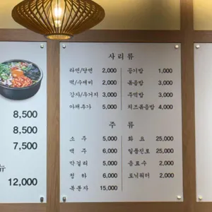 진담옥 리뷰 사진