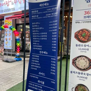 해탄 리뷰 사진