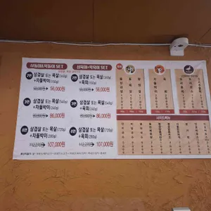 고돌삼 리뷰 사진