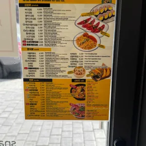 싸다김밥 리뷰 사진