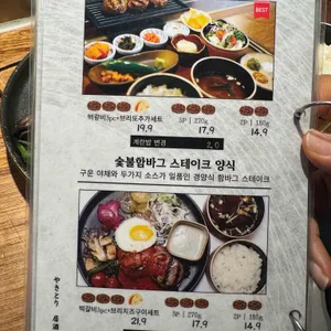 우아하게 리뷰 사진