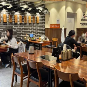 콩두주백 대표 사진