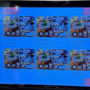 콩두주백 리뷰 사진