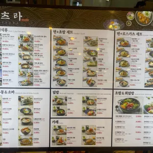 가츠라 리뷰 사진