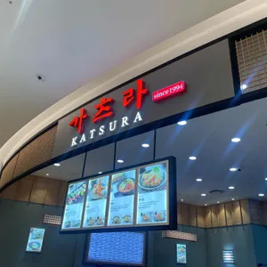 가츠라 대표 사진