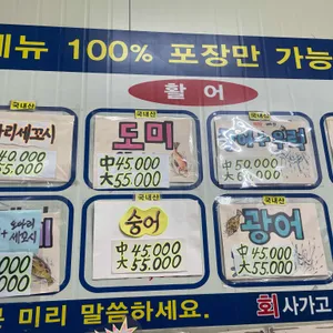 회사가고싶은날 리뷰 사진