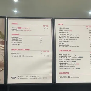 폴 바셋 리뷰 사진