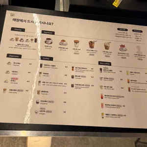 구테로이테 리뷰 사진