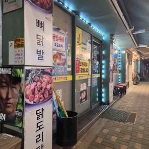 달빛아래 포차 리뷰 사진