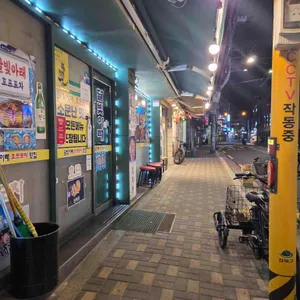 달빛아래 포차 리뷰 사진