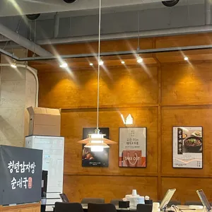 청년감자탕순대국 대표 사진