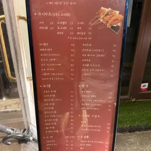 넨네 리뷰 사진