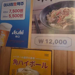 꼬치도둑엄짱 리뷰 사진