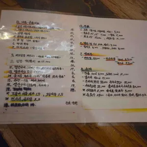 꼬치도둑엄짱 리뷰 사진