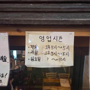 꼬치도둑엄짱 리뷰 사진