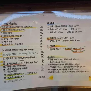 꼬치도둑엄짱 리뷰 사진