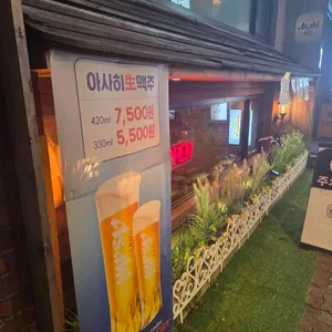 꼬치도둑엄짱 리뷰 사진