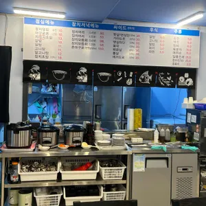 이강인참치 리뷰 사진