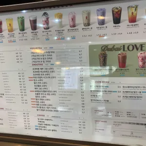 공차 리뷰 사진