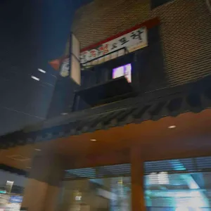 앗싸 주점 포차 리뷰 사진