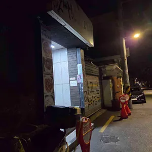 앗싸 주점 포차 리뷰 사진