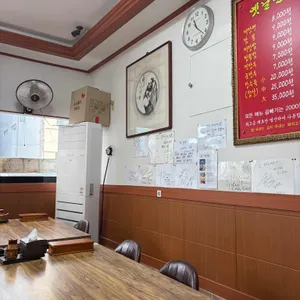 옛날손짜장 대표 사진