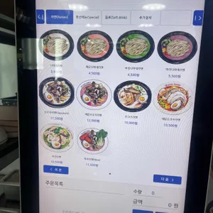 오로지라멘 리뷰 사진