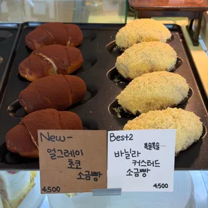 하우요 커피 리뷰 사진