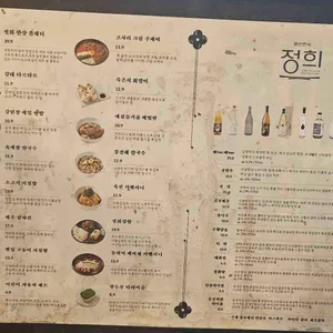 정희 리뷰 사진