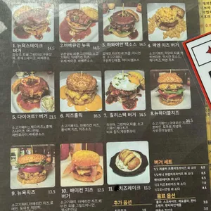 뉴욕아파트먼트 리뷰 사진