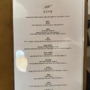 에토스 리뷰 사진