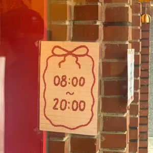 윤숲 리뷰 사진