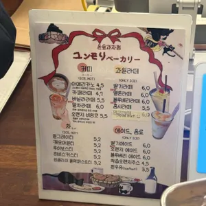 윤숲 리뷰 사진