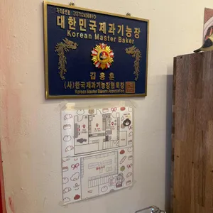 윤숲 대표 사진