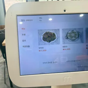 대박골면장집 리뷰 사진