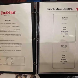 차차알 리뷰 사진