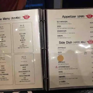 차차알 리뷰 사진